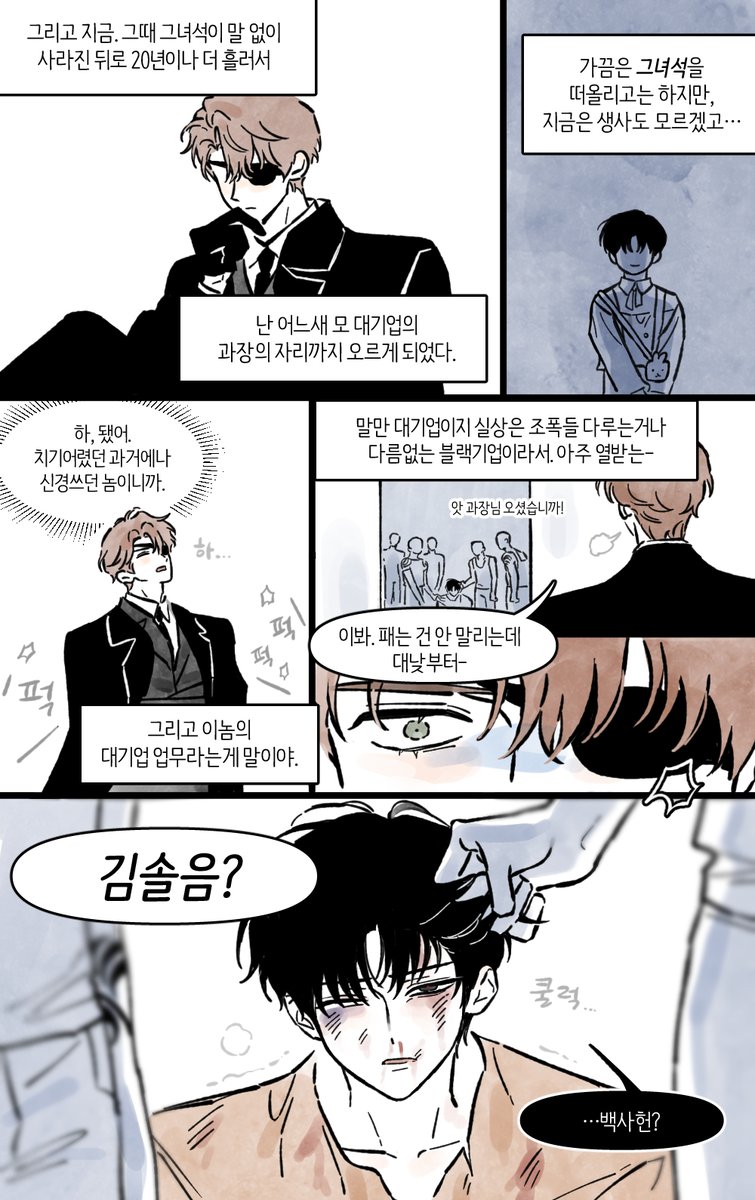 춘봉 tweet media
