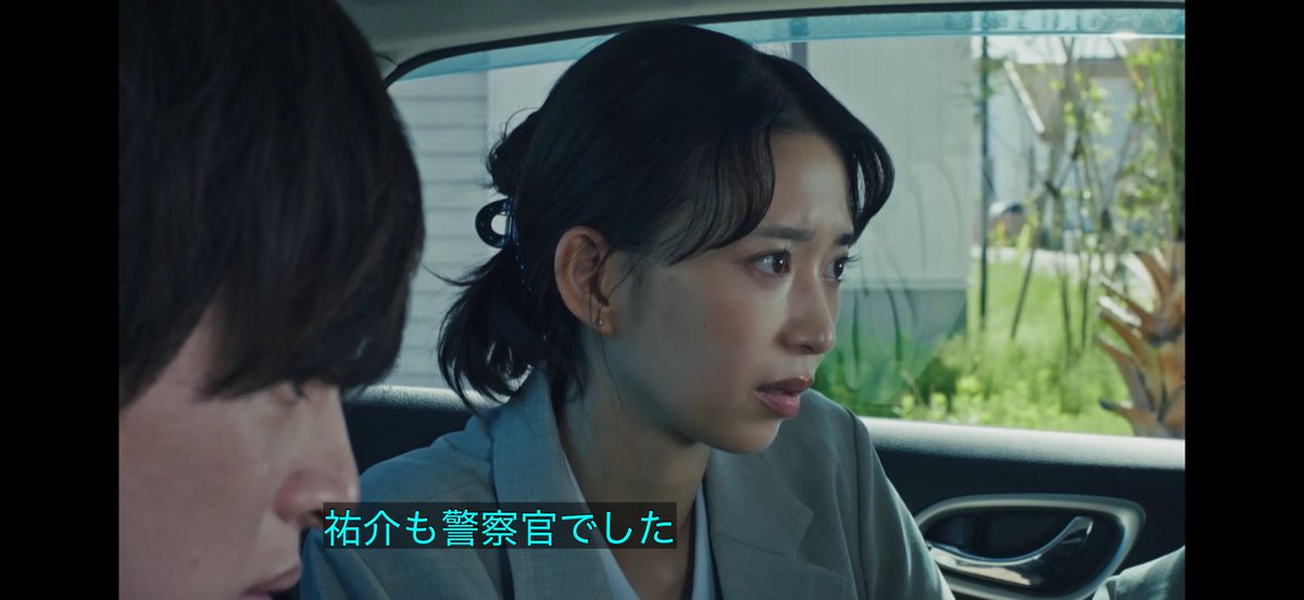 T00myyy's tweet photo. 二宮が警察のシーンもなければ、津村が二宮のことを友人としか呼んでない。

由梨が2年前からの所だけ記憶を改竄されてる？近くに脳科学のおじさんいるし。

 #マイフィクション #マイフィクション考察 https://t.co/d6LlA5DCRO