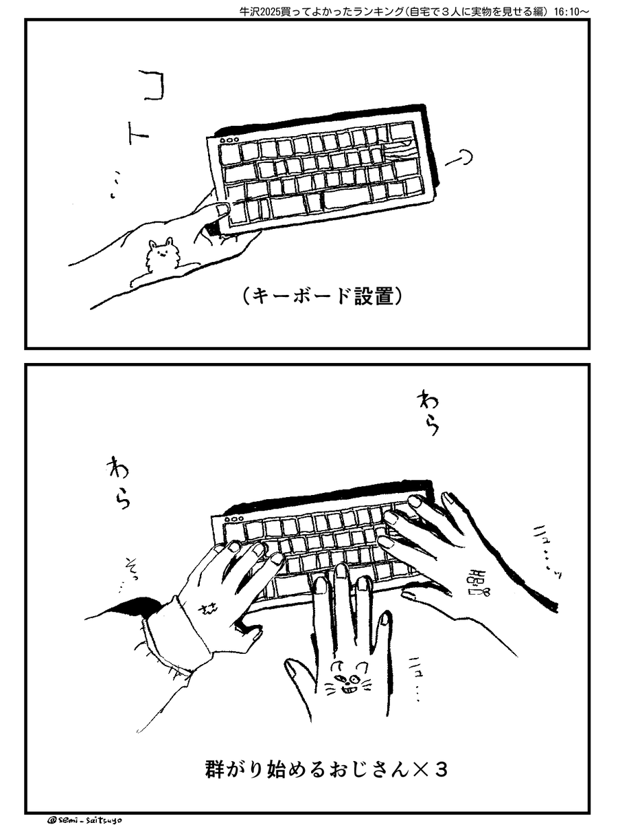 みんみんぜみん🌞 tweet media