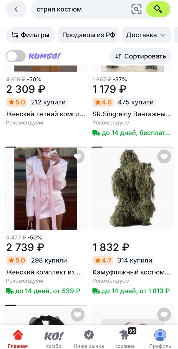 Dasha_yuum's tweet photo. Я искала стрип комюм, но нашла идеальный https://t.co/mubqlkvxmp
