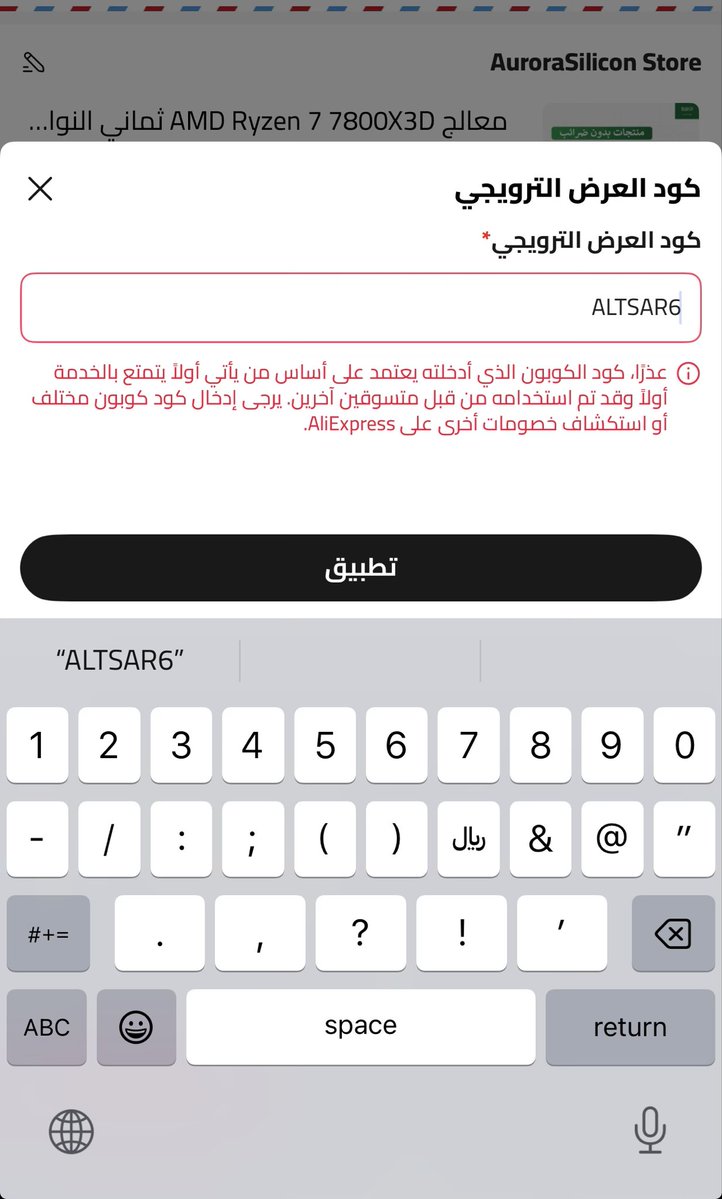 aa_ppss's tweet photo. @A_A_L_T_ ماهو شغال؟! https://t.co/d7Lcj0JZIw