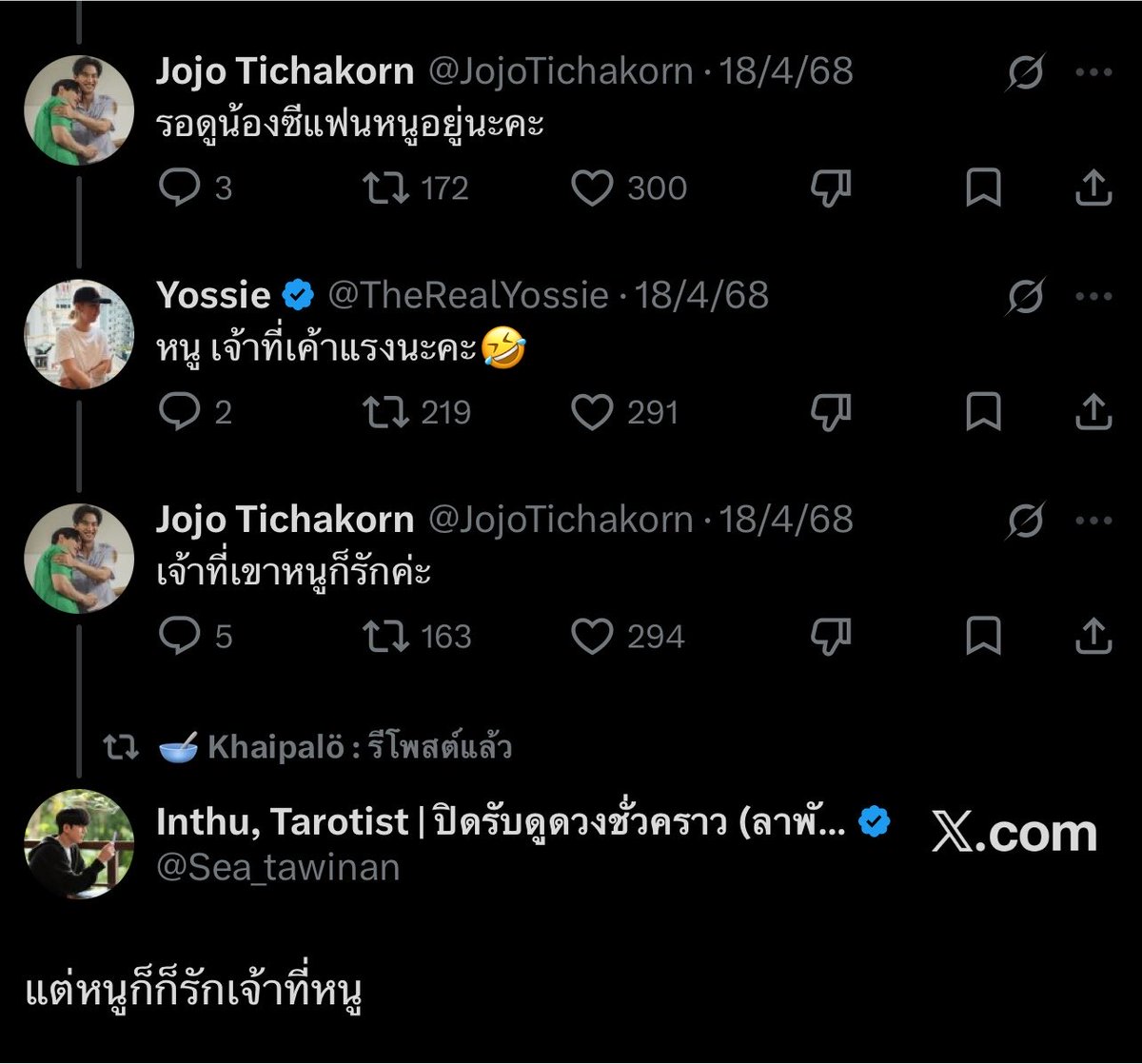 NuchStation's tweet photo. พี่โจ้ : รอดูน้องซีแฟนหนูอยู่นะคะ
แม่จ๋า : หนู เจ้าที่เค้าแรงนะคะ!!
พี่โจ้ : เจ้าที่เขา..หนูก็รักค่ะ!!
🌊 : แต่หนู..ก็..ก็รักเจ้าที่หนู

บทสนทนาของผู้กับกำกับทั้ง 2 คนและเด็กน้อยของเพวกเขา 😆

#sea_tawinan https://t.co/Q1oSlrn5ZG