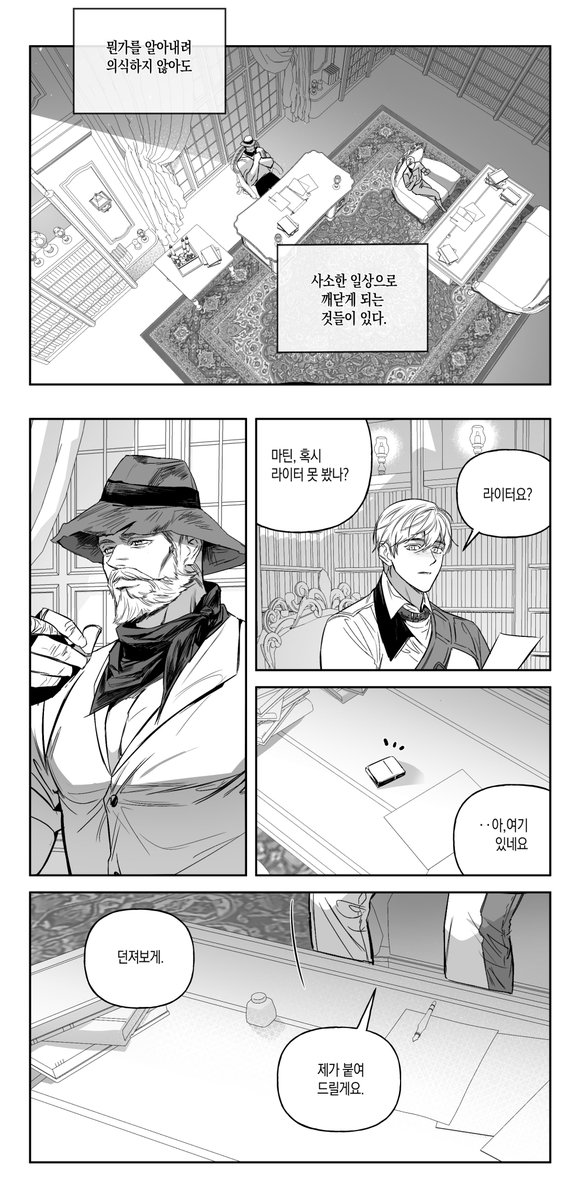 스버 tweet media