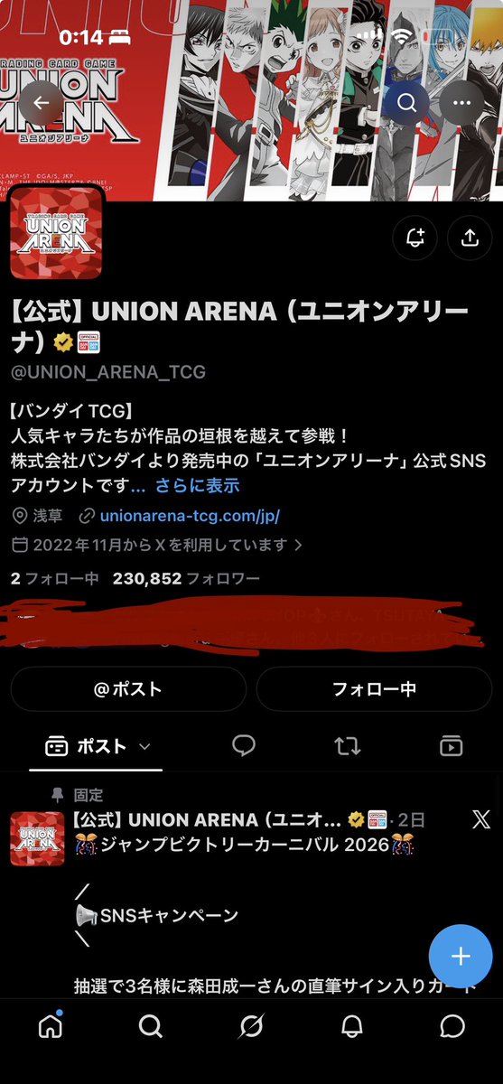 riiii_ghost's tweet photo. #ユニアリJVCキャンペーン

今度ばっかりは本当に欲しくて
神頼み

#卍解 https://t.co/6Lco5JLOVc