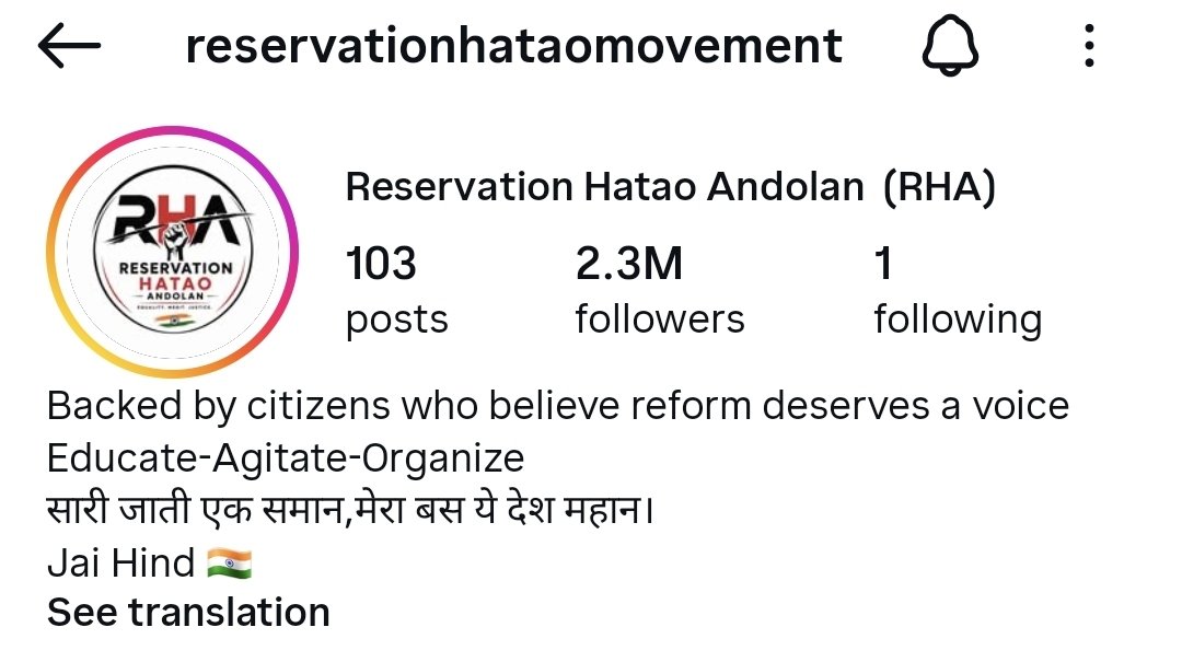 swatic12's tweet photo. This is growing so fast. was 1 million today afternoon. 2 million already. Is reservation hatao the next big student movement https://t.co/X3Z9PPezm7