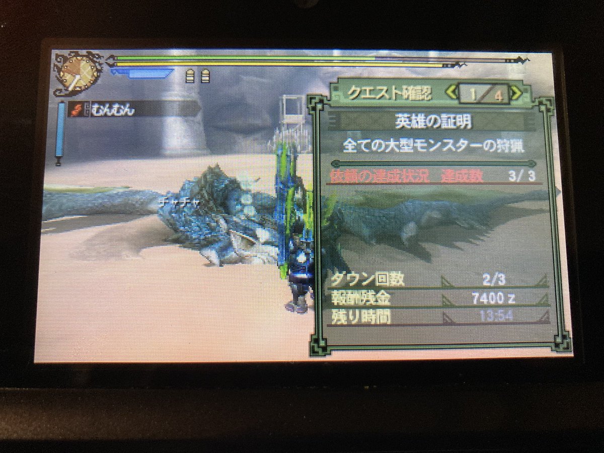 mun_2001_'s tweet photo. 煙玉も調合書もなぁ！必要ねェんだよォ！！ https://t.co/LKlhjm0rZs