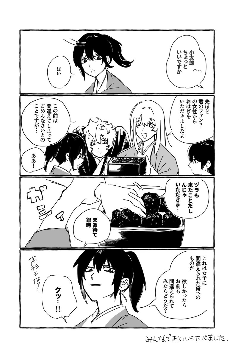 q_k1d's tweet photo. ヅ〜 https://t.co/cCBkuxULaF