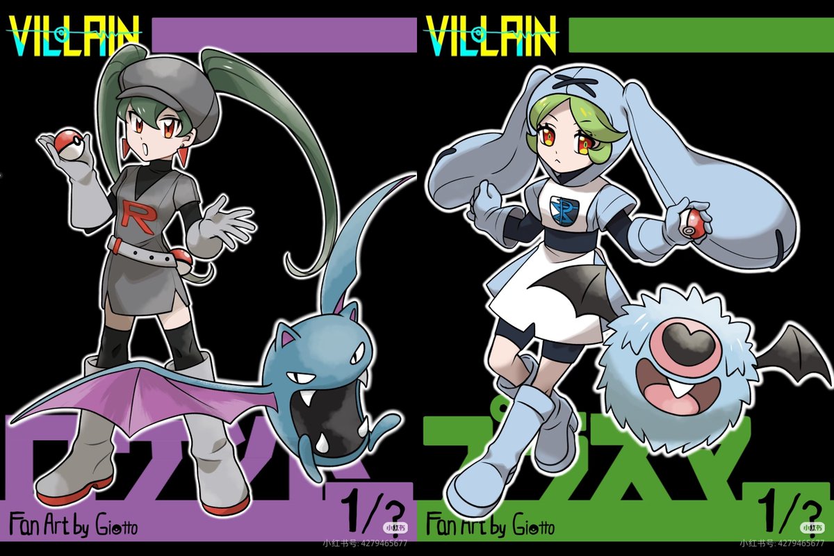 GiottoHappyan's tweet photo. Pokemon villain grunt × miku～
The Pokemon I chose are all related to sound and very suitable for their team. Do you have Miku from other teams you would like to see? Please tell me 🥰❤️🌹!
#初音ミク #HatsuneMiku #Pokemon #Pokemonvillain https://t.co/YaALoDN8YB
