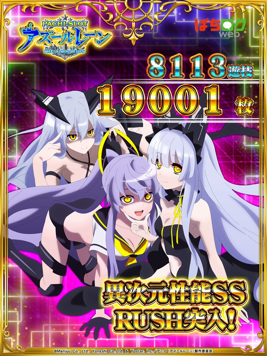 daniyyel69's tweet photo. 初コンプリート㊗️🎉
固定用で再アップ( ´꒳` )ﾝﾌ https://t.co/RoZMN9XrcH