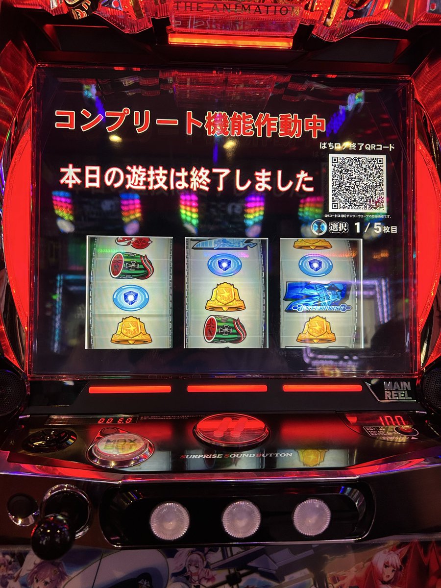 daniyyel69's tweet photo. 初コンプリート㊗️🎉
固定用で再アップ( ´꒳` )ﾝﾌ https://t.co/RoZMN9XrcH