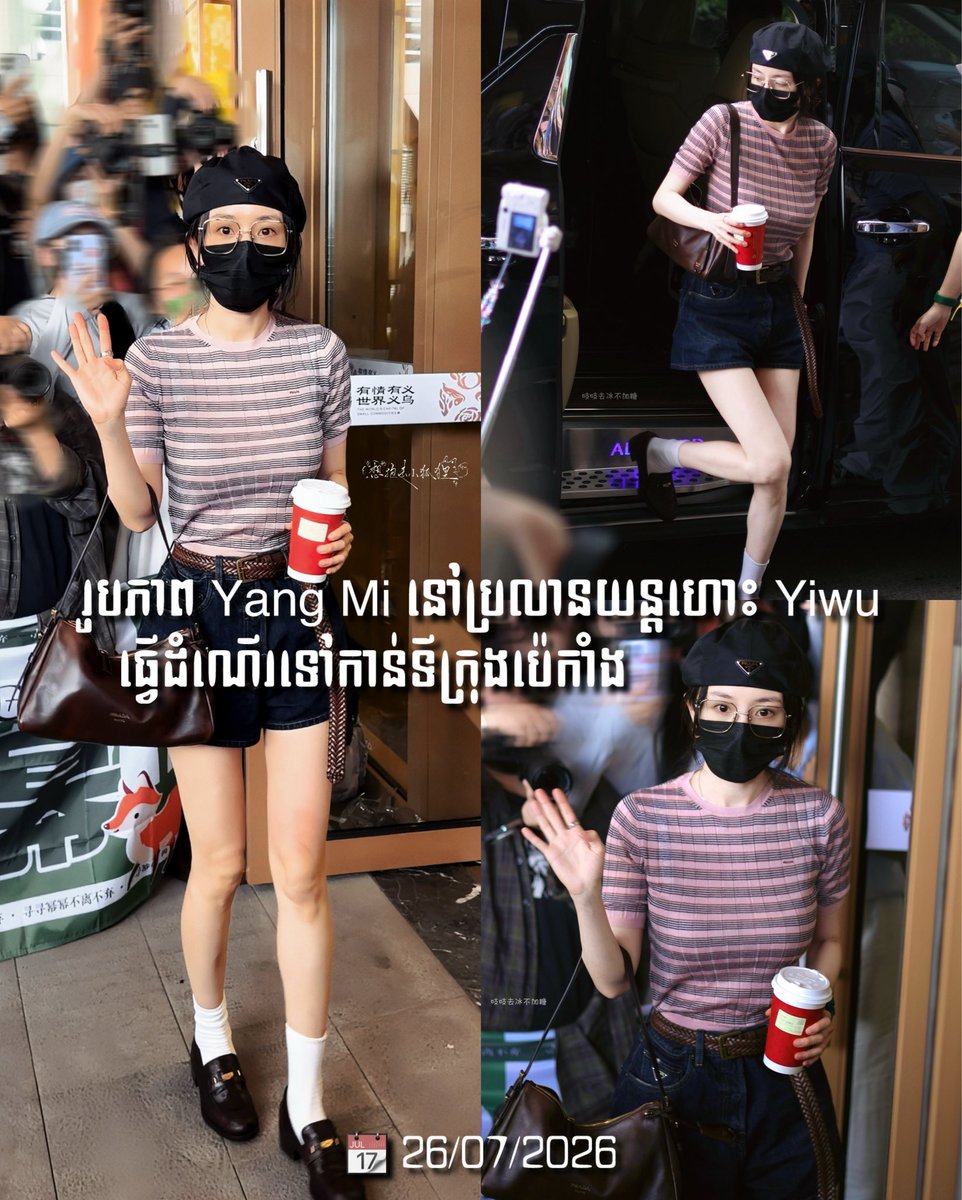 yangmicambodia's tweet photo. Everyone, welcome back the Fashion Queen!
Her first airport look after wrapping up filming is so hot it’s making my head spin 🥵 Not sure if I can handle this much gorgeousness!
📆 26.07.2026 | Yiwu ✈️ Beijing
#YangMi #杨幂 #MiniYang https://t.co/gzi0JAnBV7