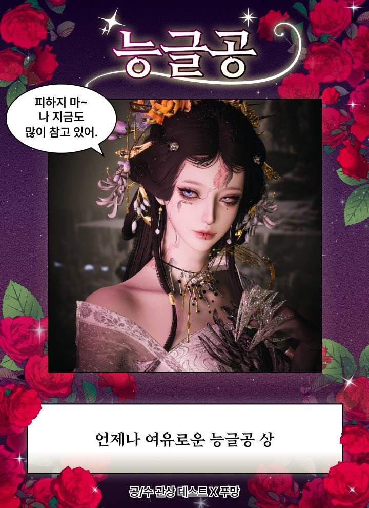 chaesion_game's tweet photo. https://t.co/GcdyJSA2Wv