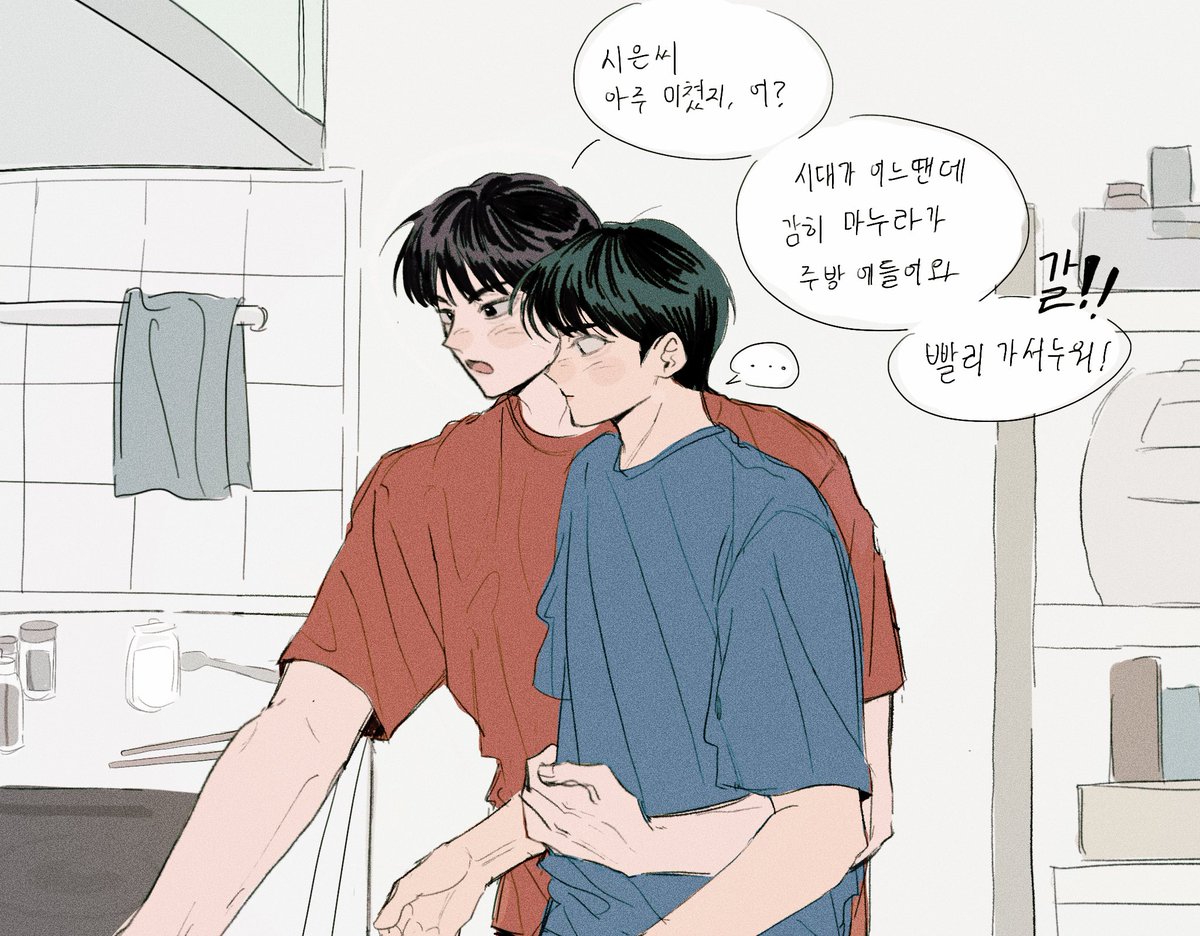 개거지 tweet media