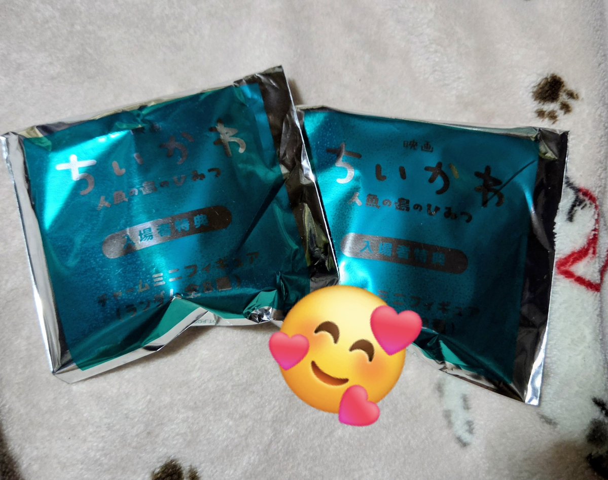 ChevalierRosier's tweet photo. 日曜日に貰ったお土産。
サイコーかよo(^o^)o https://t.co/KAVeXtHeQ0