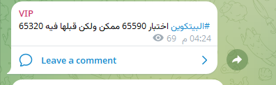 ElCano97's tweet photo. ما طاوعنا موجته انتظرناه يصعد لنا, احنا روس قوم ما ننزل لك يا #البيتكوين 
#BTC https://t.co/iw0ijZaHu3