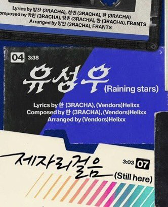 su_hee1's tweet photo. 저 사실 유성우도 디게디게 좋아해요..🫶🏻 https://t.co/MKutUtEoCm