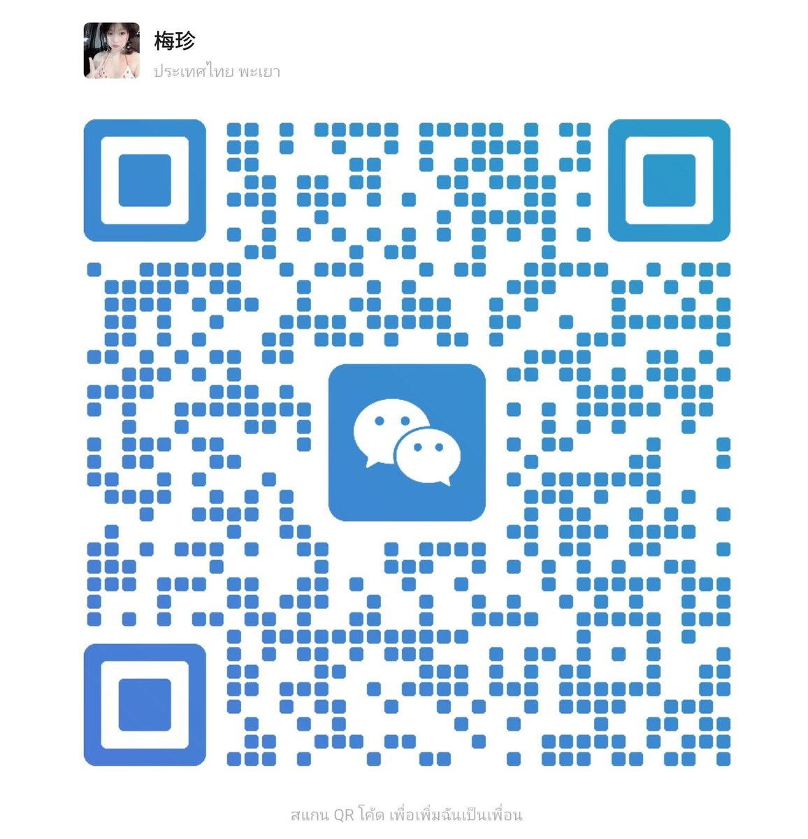 DaChi0a's tweet photo. You can find support for me through many different channels. 我希望你擁有這具水之軀，像對待公主一樣呵護它。 https://t.co/2bmIN1IXod