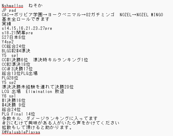 ValuablePlayaa's tweet photo. 競技熱が再熱してしまったので
Y6　SP2に向けて@2 します
興味がある方dmまでお願いします
勝ちたいです https://t.co/IAILUeqa9y