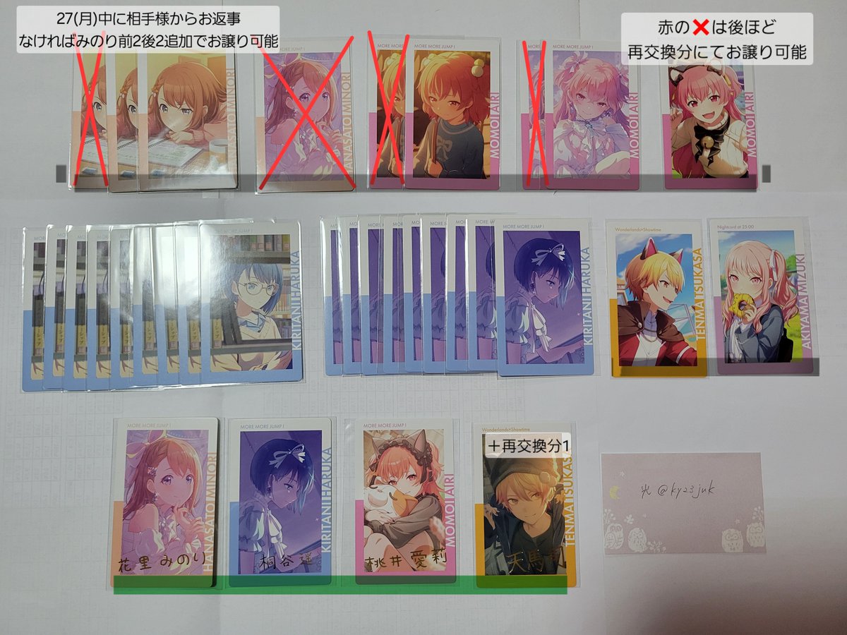 光@リトリンあり tweet media