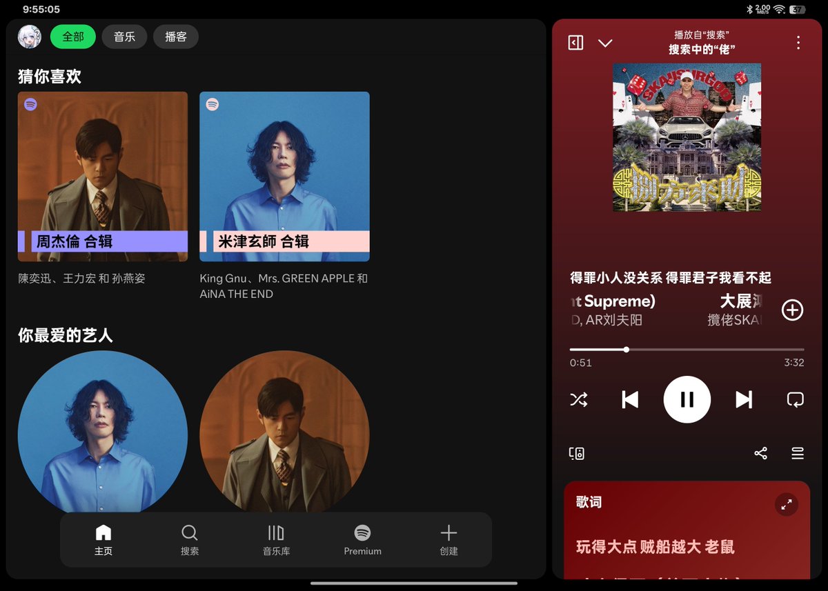 OldBai233's tweet photo. 中国内地好像只用vpn注册账号后就没有限制了(关了VPN后) https://t.co/cxYR335gpb
