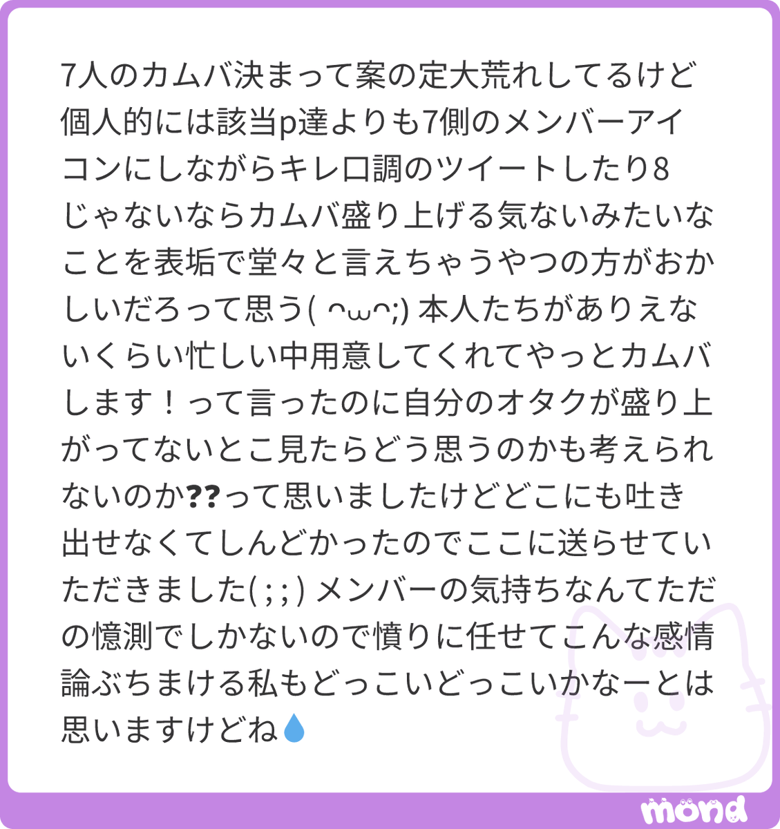 fqnsqf's tweet photo. 😞
#mond_fqnsqf https://t.co/FjItVdGxjw