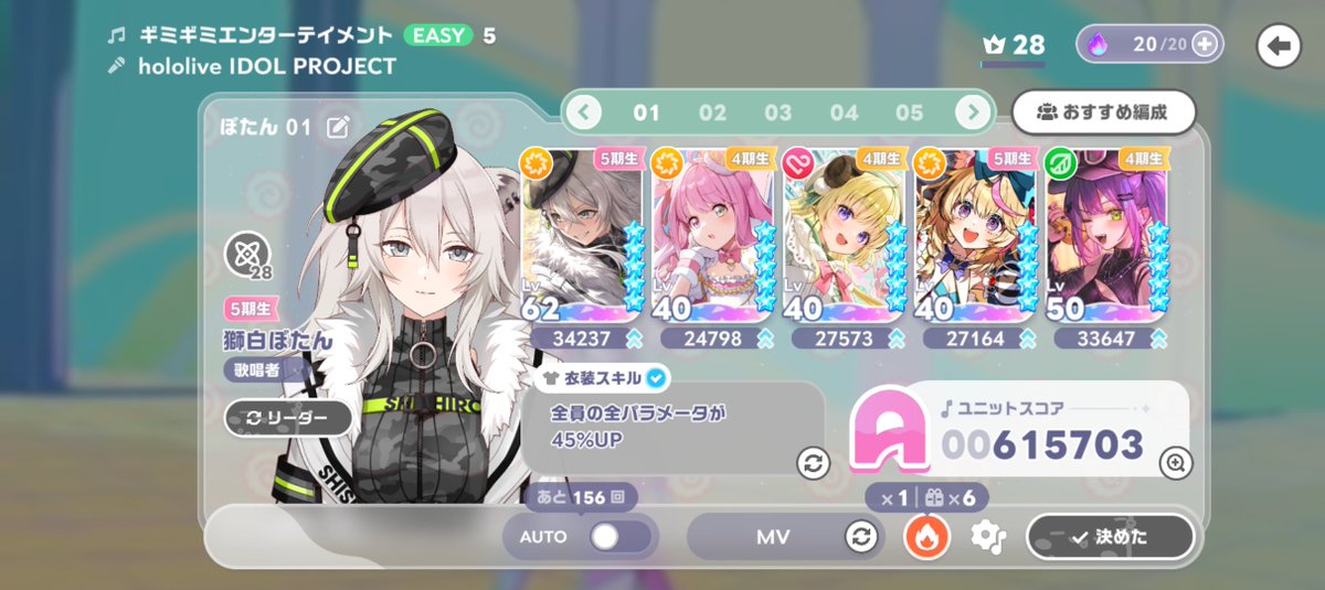 shining555jp's tweet photo. ホロドリちょっとやってみてる。
ラストの70万もステのゴリ押しで
イージーでも届くな。 https://t.co/udFHgQkoXR