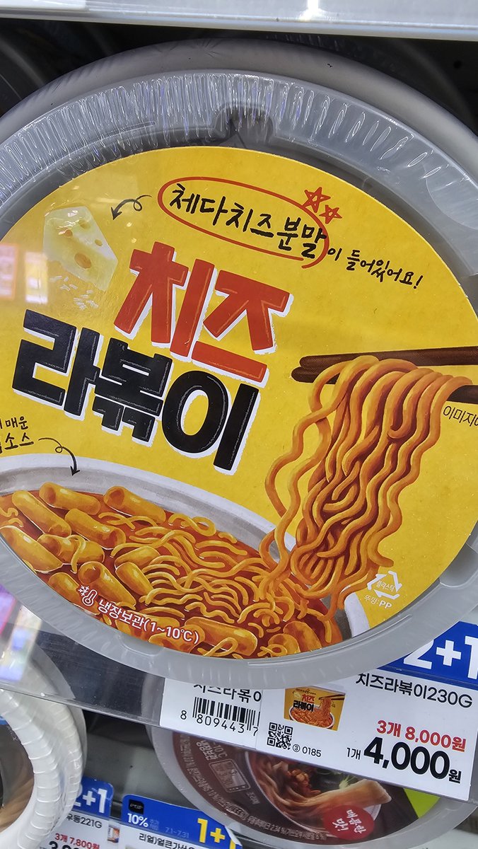 크로아상 tweet media