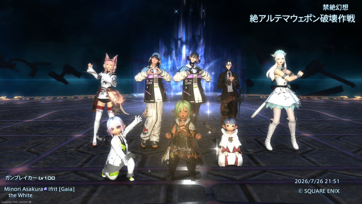 minoris_g's tweet photo. 初絶のアルテマ　クリア！　タンクSTでの挑戦でございました https://t.co/wvsj1UmKA8