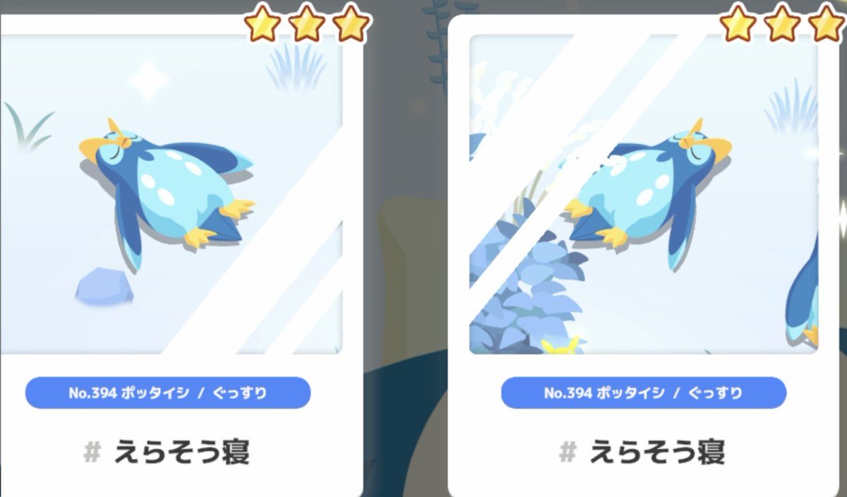 arika__pkmn's tweet photo. #ポケスリ3周年をみんなで https://t.co/BYUl3SCbc4
