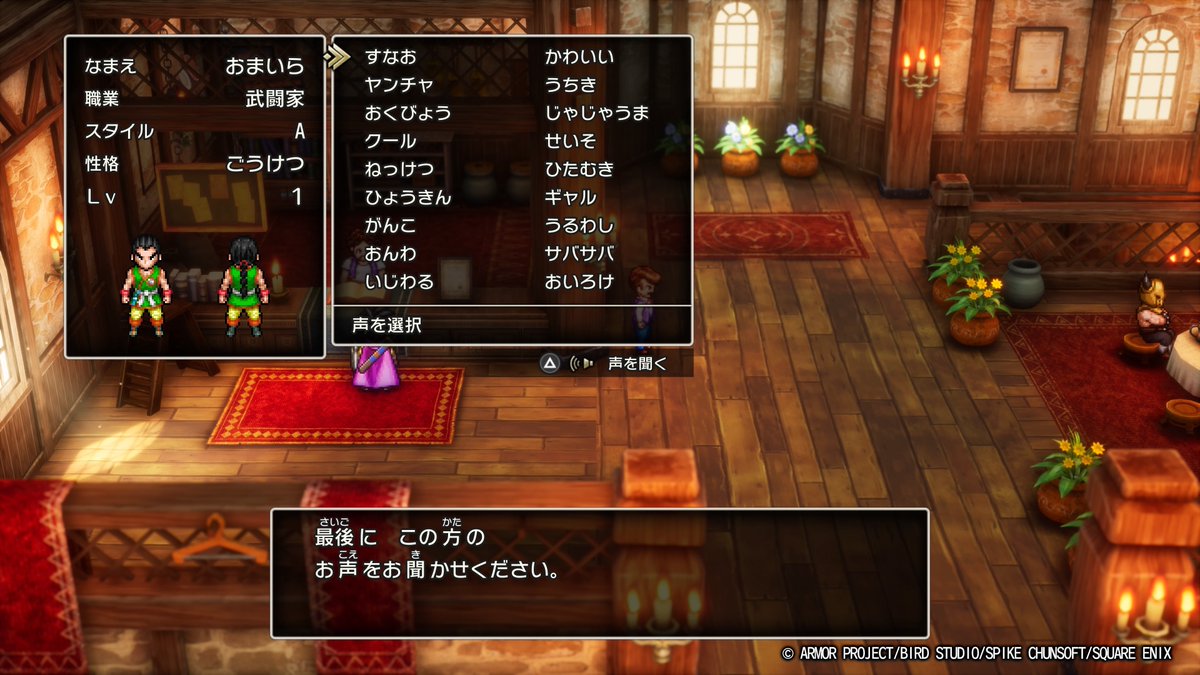 みーほ tweet media