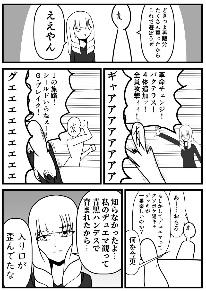 U_EN0602's tweet photo. 再販されたドキつよで遊んだ日記です

ちなみにこの日一番肌に合ったのは青白ライオネルでした https://t.co/oXWI1O68Fc
