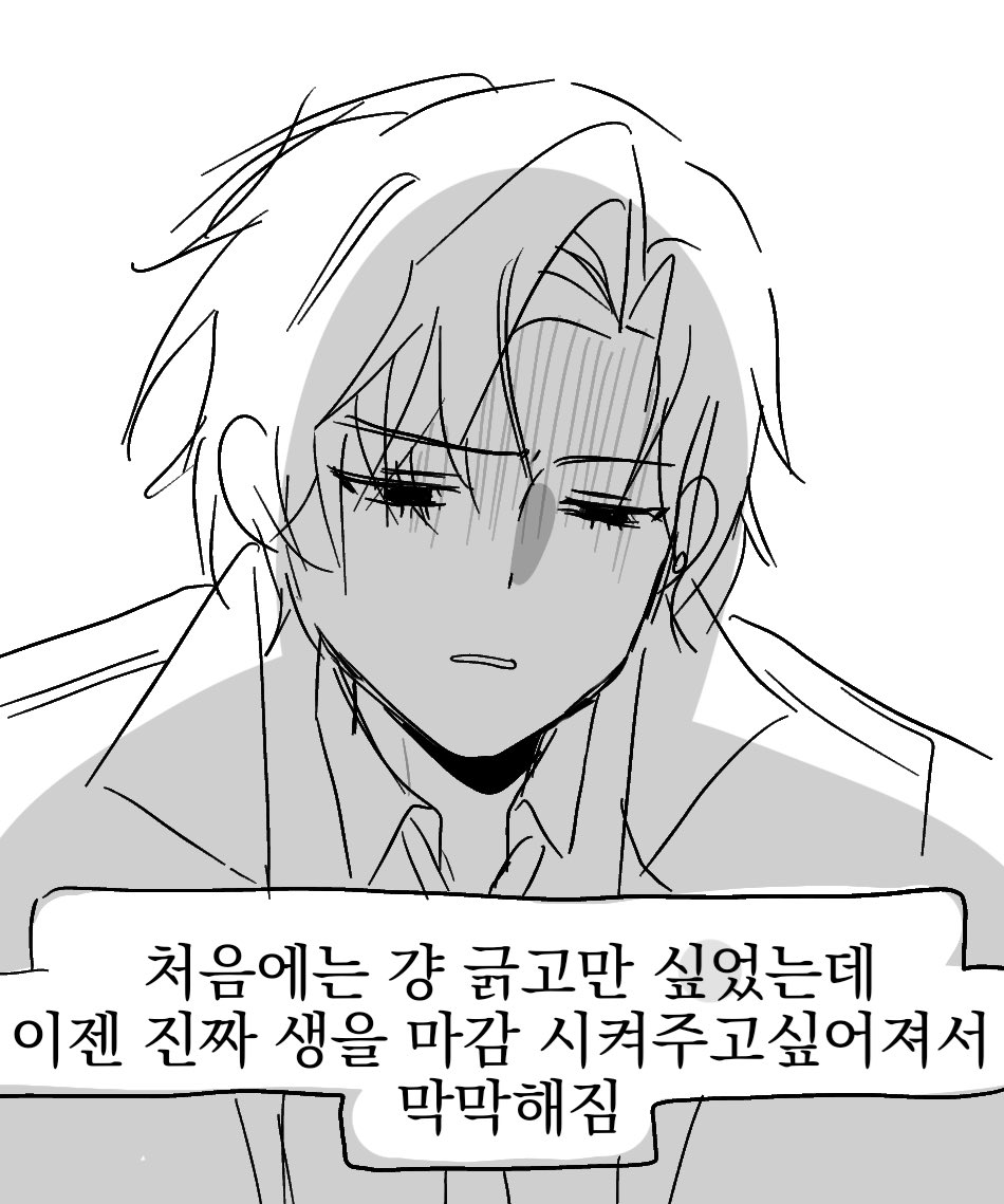 swimswibal's tweet photo. 아 파딱 뽕 뽑아야되는데……. https://t.co/gwJuGa04dD