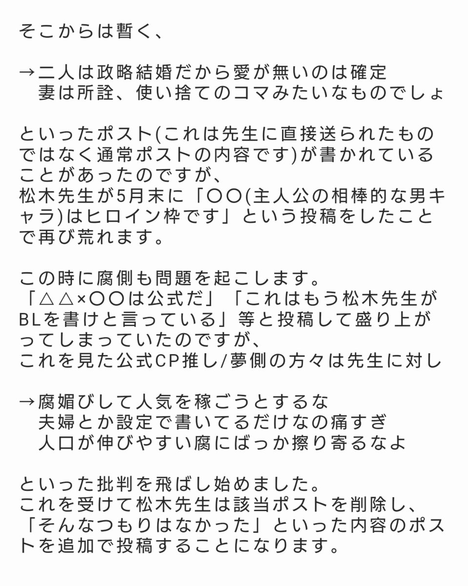 ティラ丸 tweet media