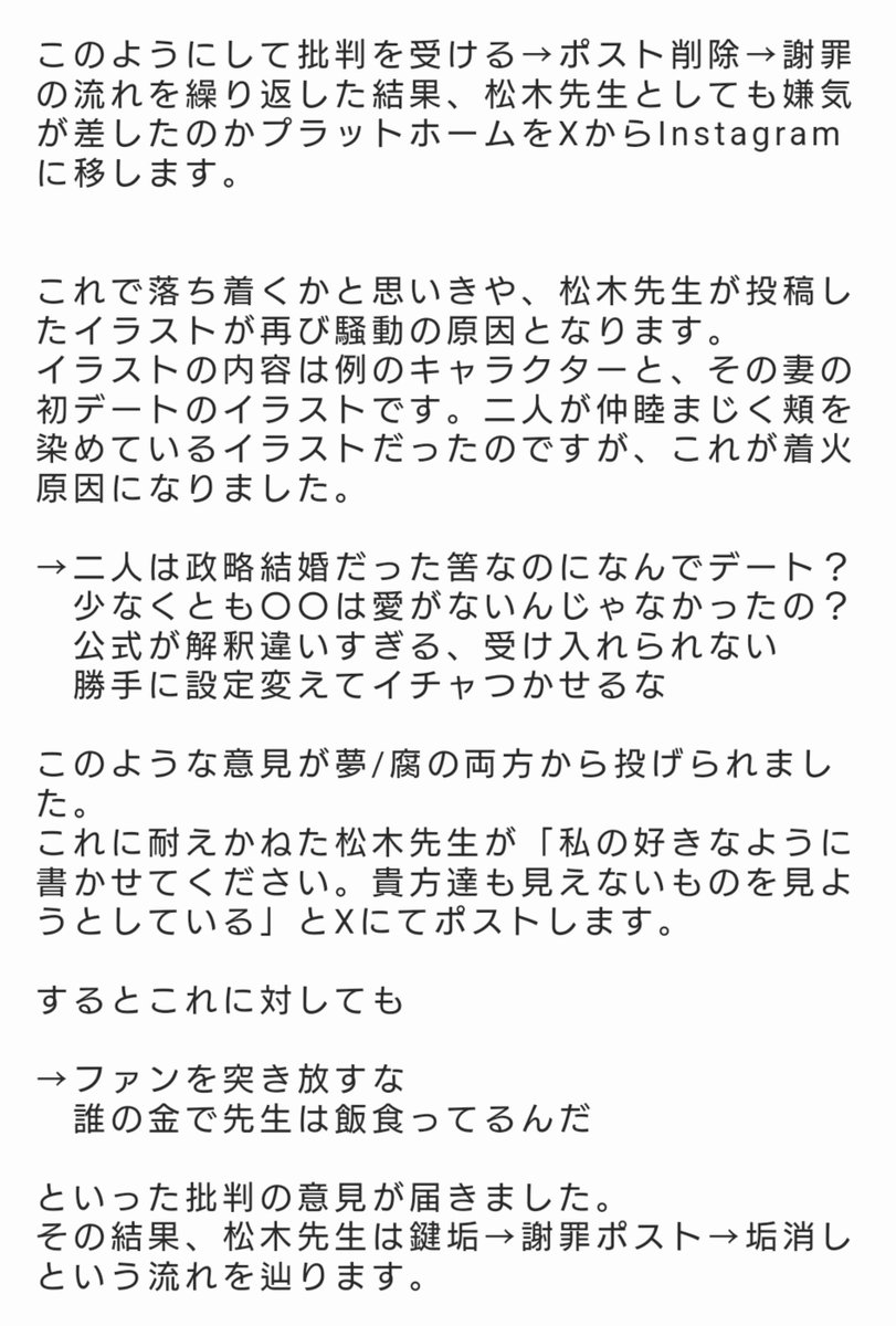 ティラ丸 tweet media