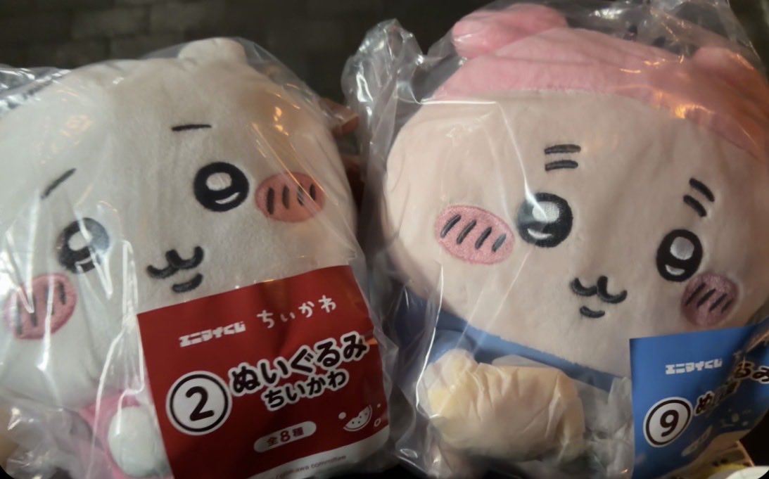 hdk_ash_nn's tweet photo. 【交換】ちいかわ エニマイくじ

譲→ぬいぐるみ ちいかわ、古本屋
コップ くりまんじゅう、(シーサー)

求→ぬいぐるみ うさぎ
コップ うさぎ、(ちいかわ)

大阪市内手渡しのみ
お心あたりの方は検索からでもお気軽にお声かけください！ https://t.co/tfYRU4Gy8o