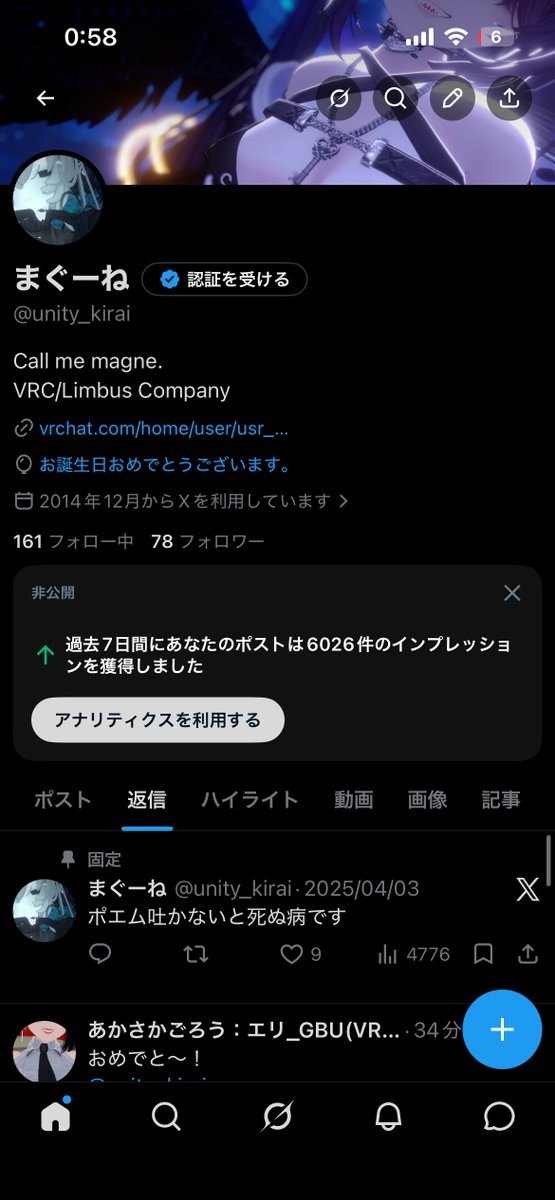 unity_kirai's tweet photo. 風船飛んでないけど誕生日だ！ https://t.co/Y5HKy69cPa