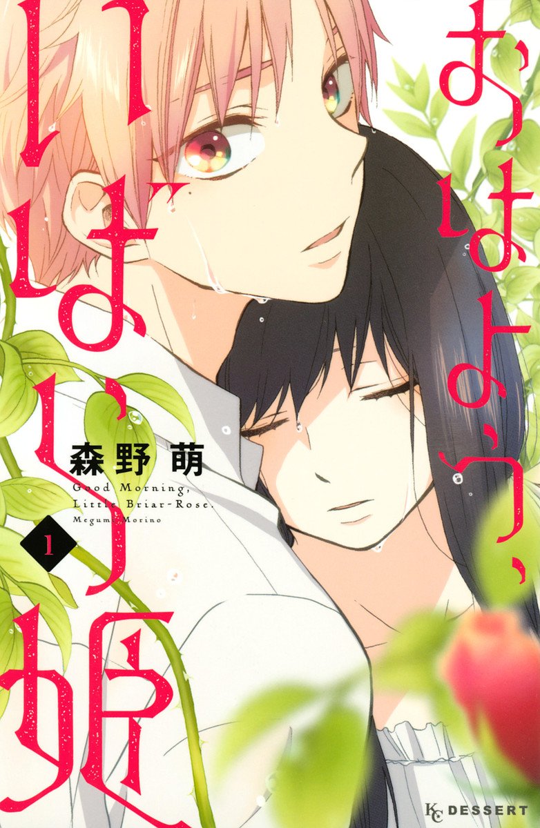 AR_gy20's tweet photo. 4 manga that far exceeded my expectations https://t.co/dMes1TdOeV
