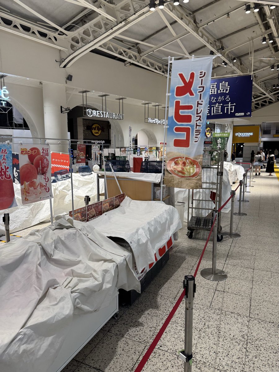 simacyo2000's tweet photo. 撮ってたこと忘れてた……
リミスタ当日、帰りすがら上野駅で福島物産展でこんなのぼりを見つけてましたw https://t.co/wezWuvqWLP