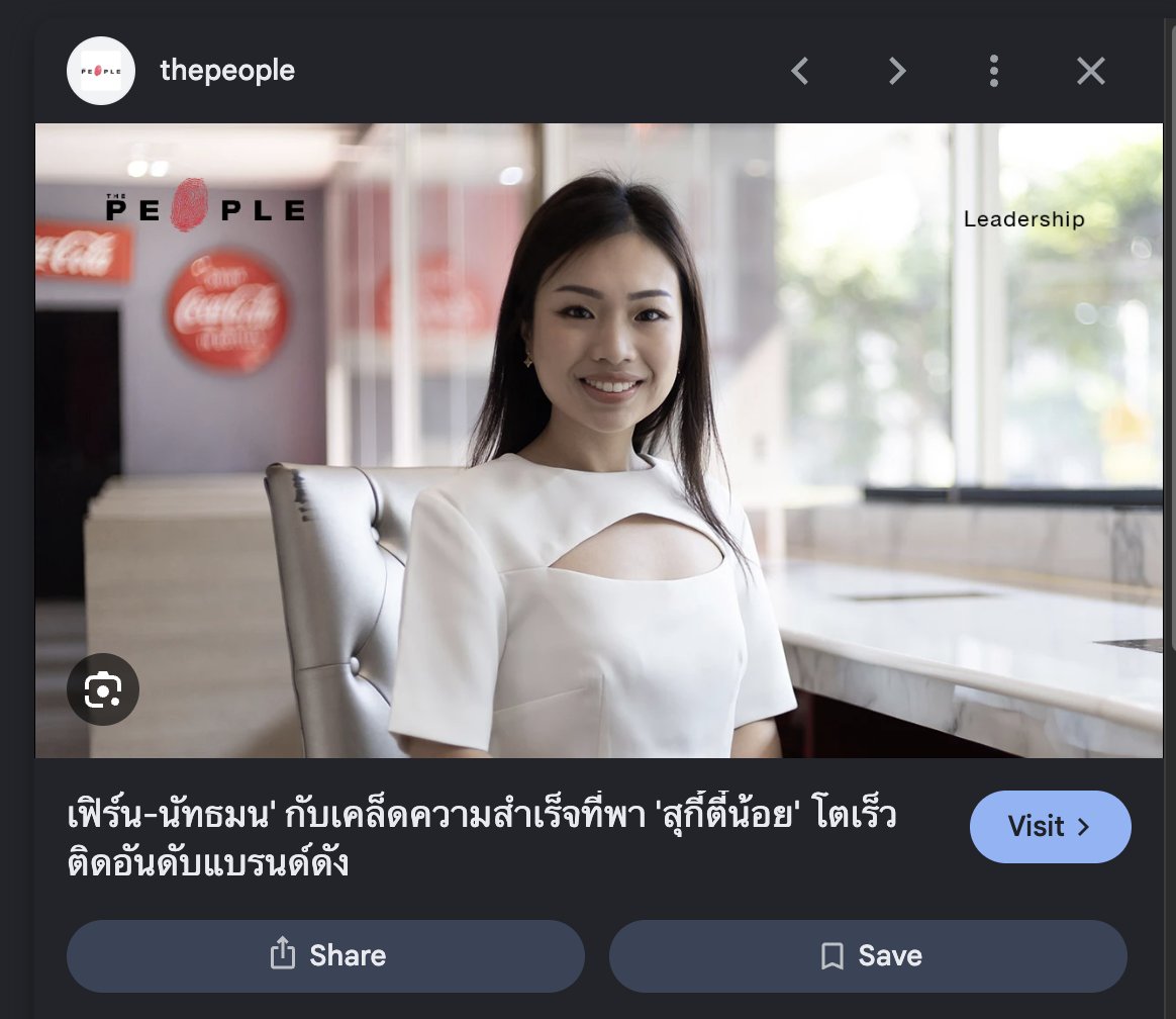 SatoshiBangkok's tweet photo. เมื่อก่อนผมคิดว่าแบรนด์ต้องทุ่มงบซื้อโฆษณาเพื่อให้คนจำได้ แต่ตอนนี้เริ่มรู้สึกว่า หลายบริษัทเลือกปั้น CEO ให้ดังแทน

Fastwork มี CK Cheong, Bitkub มีท็อป จิรายุส, สุกี้ตี๋น้อยมีเฟิร์น นัทธมน, iBerry มีคุณปลา

ทุกวันนี้โฆษณาหลายชิ้นไม่ได้ขายสินค้าเป็นหลัก แต่ขายประวัติ ขายวิธีคิด และขายตัวตนของผู้ก่อตั้ง เพราะถ้าคนเชื่อในตัวคน ก็มีโอกาสเชื่อในแบรนด์ตามไปด้วย

พอมองอีกมุม CEO ก็กลายเป็นช่องทางการตลาดของบริษัทไปแล้ว แค่โพสต์หนึ่งโพสต์ ออกรายการหนึ่งครั้ง หรือให้สัมภาษณ์หนึ่งรอบ ก็สร้างการรับรู้ได้มหาศาล

สรุปแล้ว บริษัทสมัยนี้อาจไม่ได้แข่งกันแค่ทำ Product หรือซื้อโฆษณา แต่แข่งกันปั้น CEO ให้กลายเป็นอินฟลูเอนเซอร์กันมากกว่า