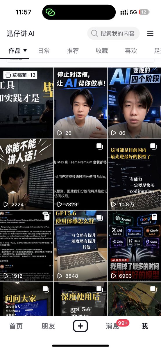 mopadagun's tweet photo. 最新两期口播为什么流量这么差？
一定是内容还不够炸
再改 https://t.co/EQCnC2tycZ
