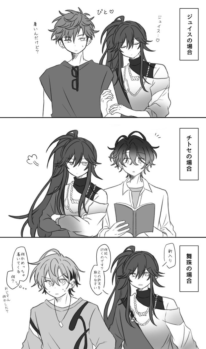 1119_sa_'s tweet photo. 望見の甘え方🔪(？) https://t.co/pu8zjzsL7Z