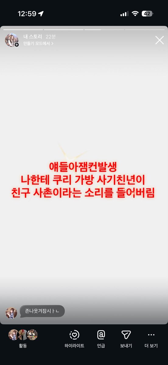 y3kiru's tweet photo. 여러분모두트친에게양도받는거라도조심또조심하시기바래요저는이년한테만총이십만원을뜯겼답니다 https://t.co/yWTLt4cY9m