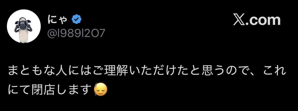 y3gfo0's tweet photo. @l989l2O7 にゃさん‼️そういえば閉店するとか言ってましたけど全然めっちゃフル開店じゃないですか😆😆‼️‼️‼️ https://t.co/mPQdBogqjc