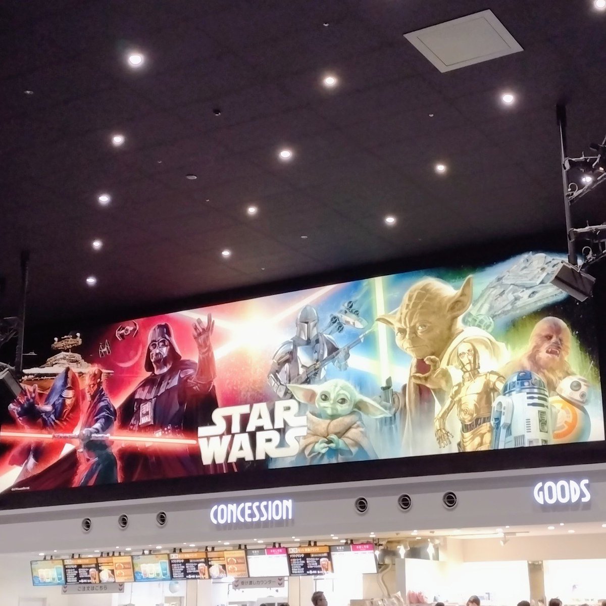 minoa99imo_mg's tweet photo. 映画観るついでに、このめちゃくちゃ大きい看板？ も確認してきました。
ふぉーこのSWは凄い⤴ テンション上がるー⤴⤴

行ってきて良かった😆 https://t.co/VKT1z3ffaM