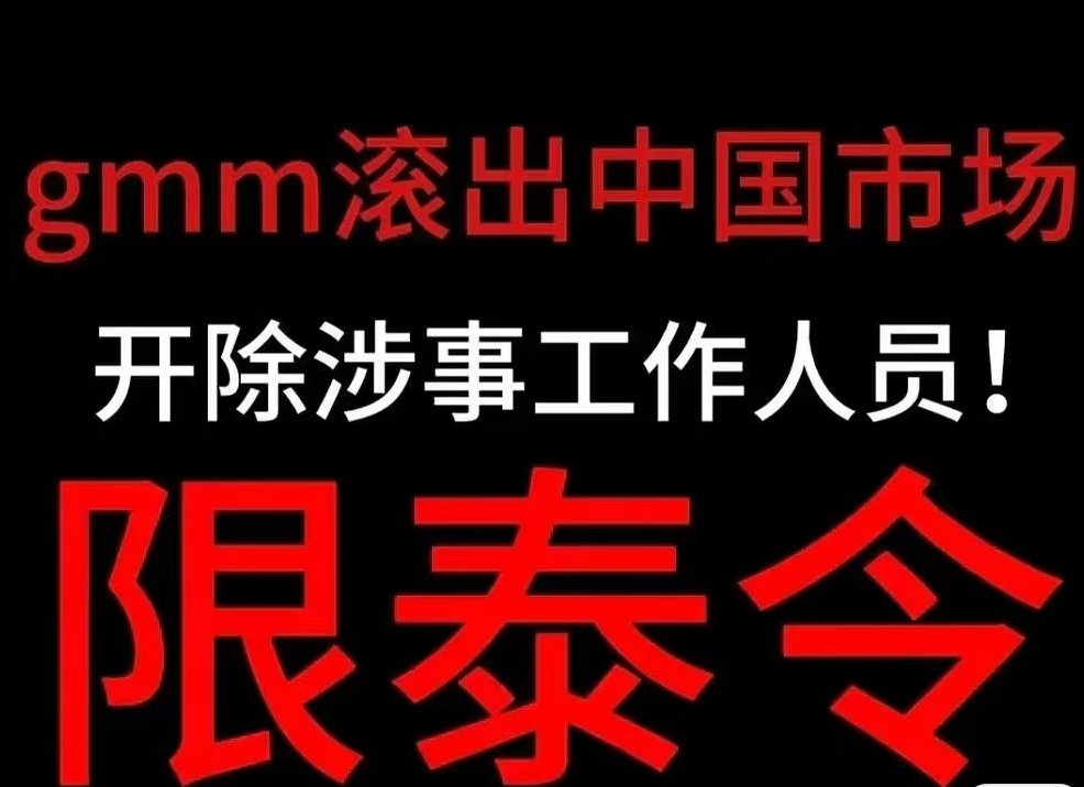 da_yang_js's tweet photo. @GmmtvShop @emiamily @beonnnie @any_GMMTV https://t.co/hw7IrXeHbU