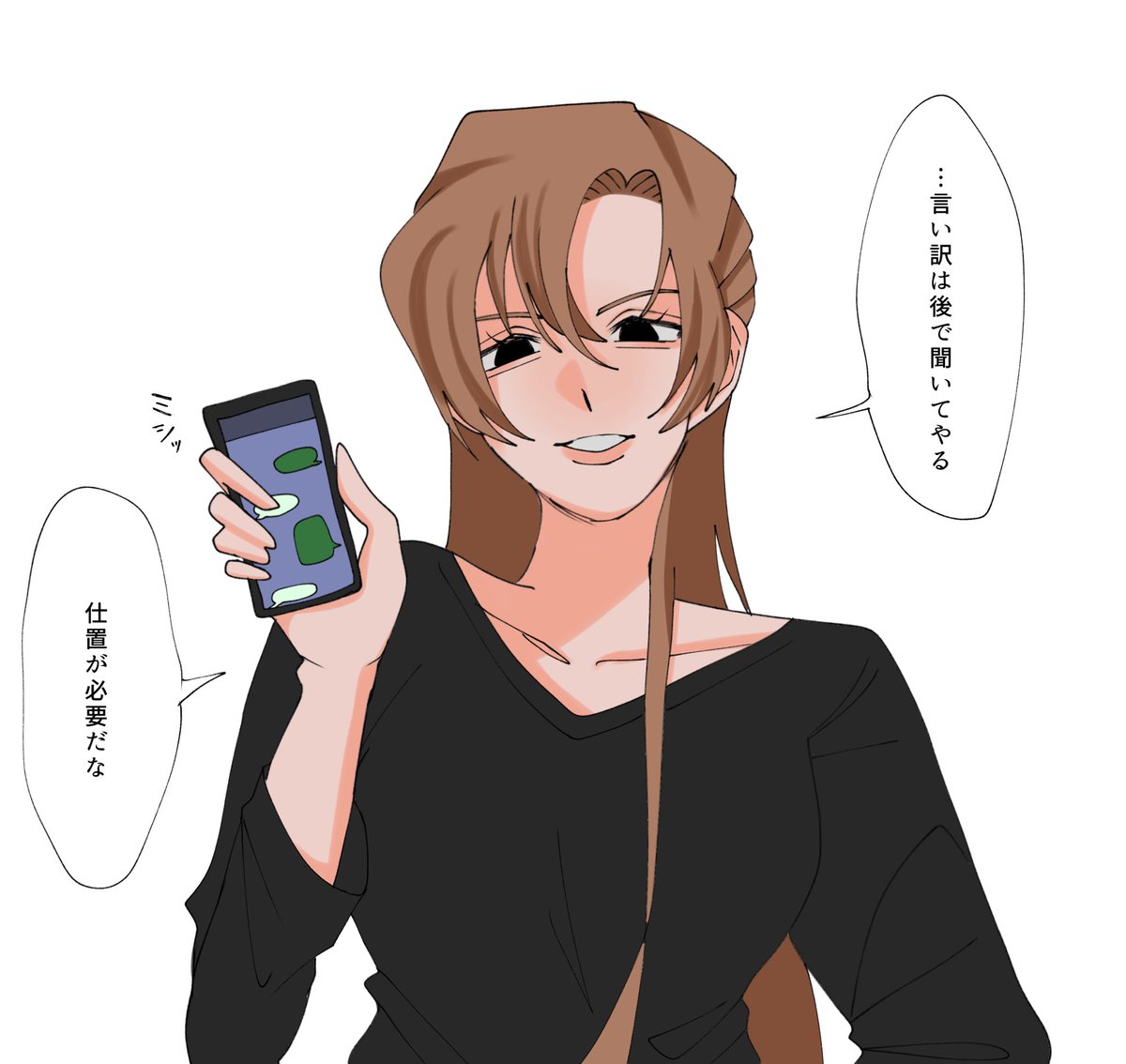 nnxx1201's tweet photo. chy夢

😡

#decnプラス
 #DCプラス https://t.co/W6azY6llGW