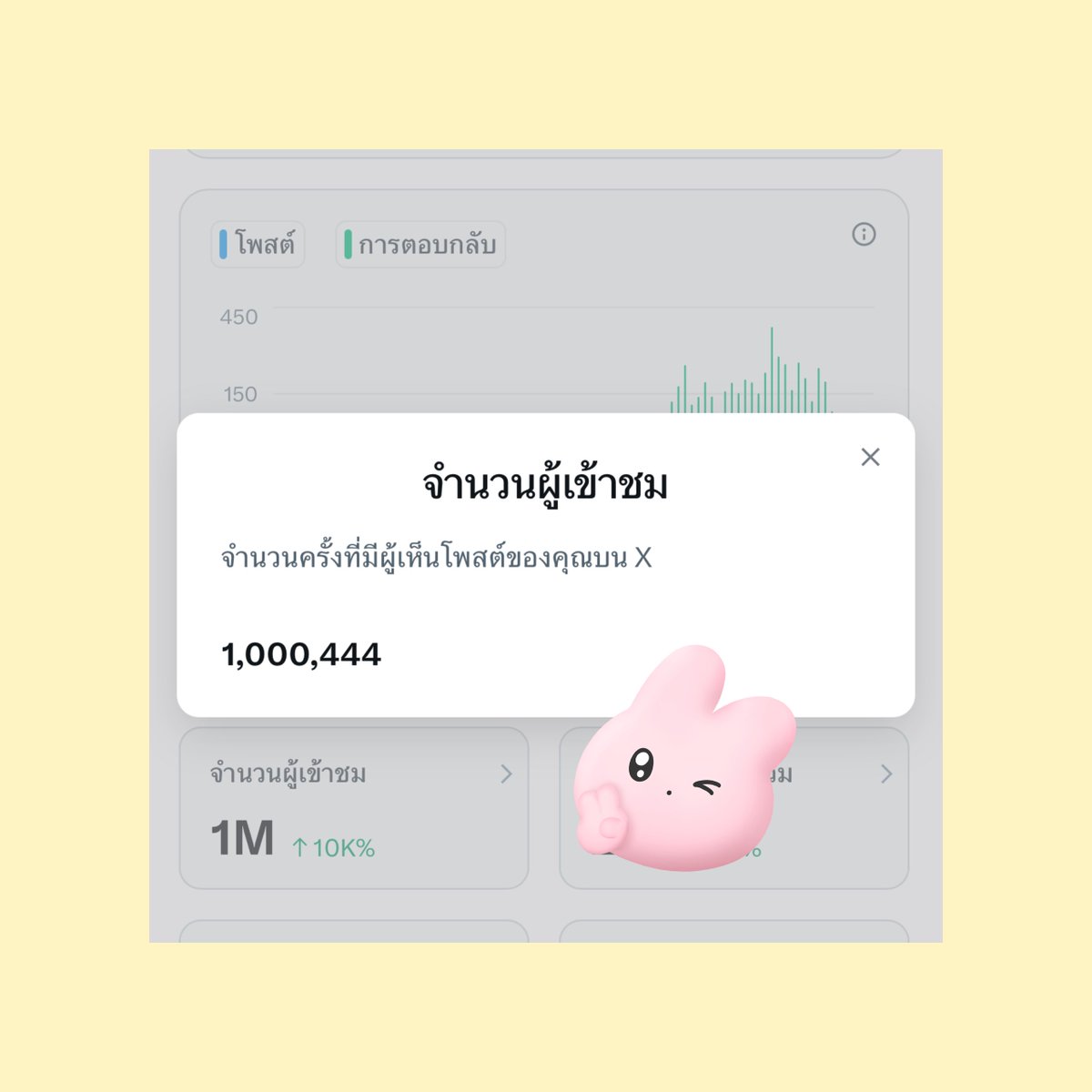 บะบี๋ซี🤍 tweet media