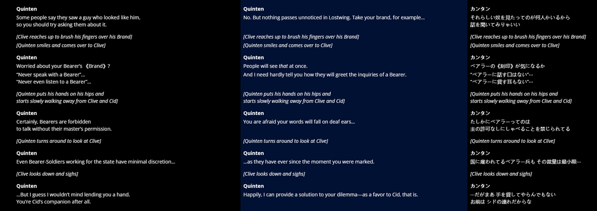 KokuyokaGameLit's tweet photo. FFXVI Part 2: Quest 5 — The Dark of Night (The Dead of Night) translation and Archive is now up!
https://t.co/aTQv2gGK8W

#FFXVI #ff16 #GameScript #translation https://t.co/3CpHHl2lHh
