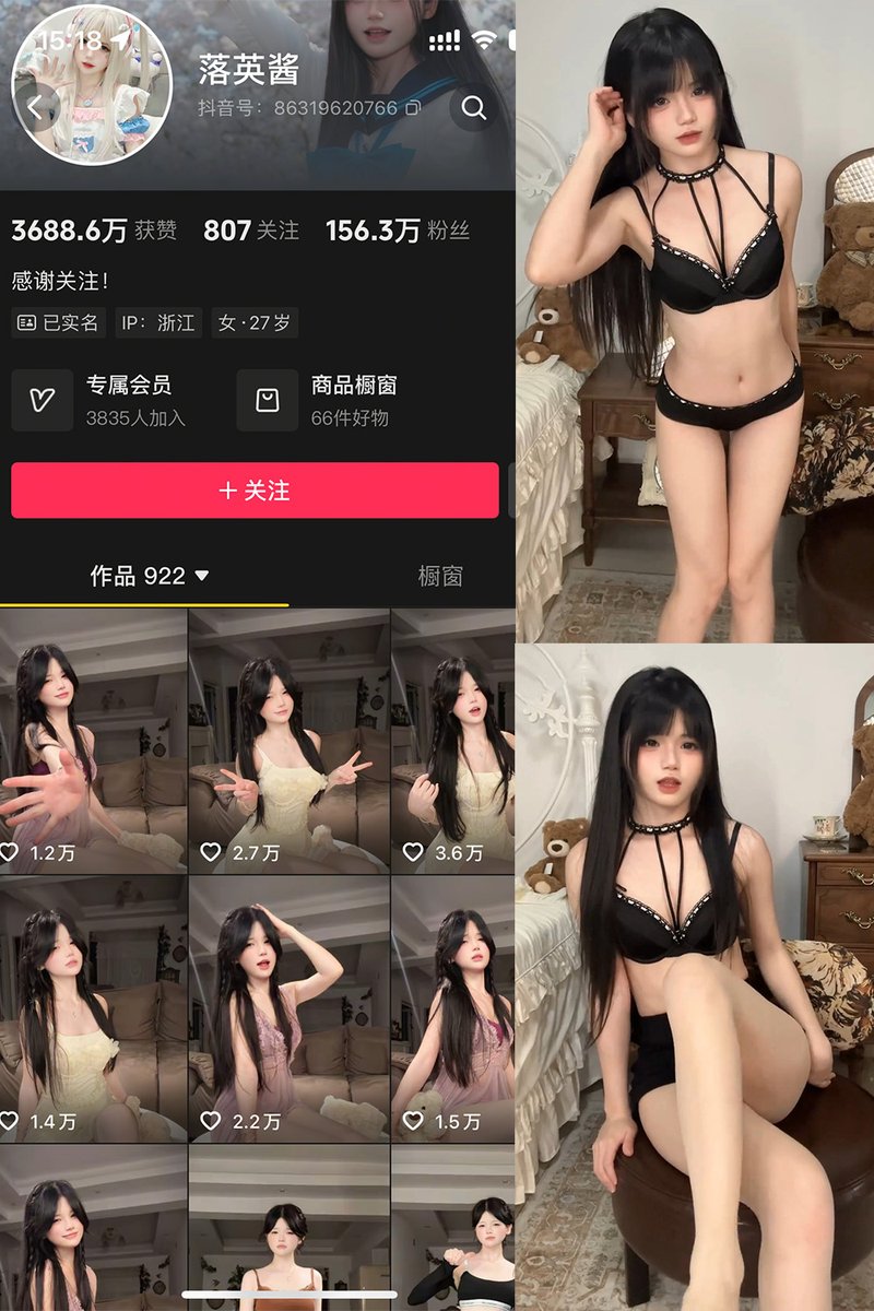 hallman92052's tweet photo. 落英酱耶 网红 虎牙 抖音网红 斗鱼 快手 秀��网 看更多点链接 https://t.co/ZojngDXXtx https://t.co/99e7mlzlI3