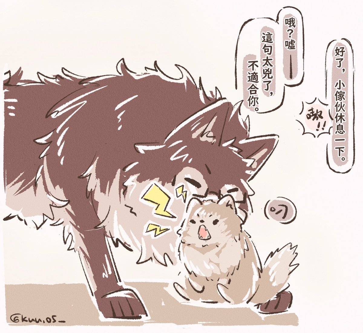 空焀 Kuo tweet media